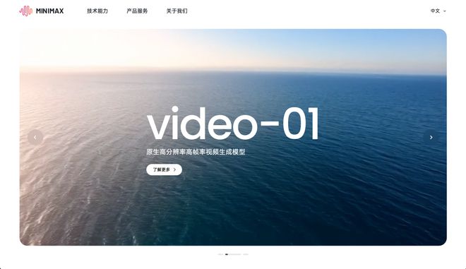 美元仍亏损传零一万物被阿里收购李开复辟谣罗永浩发布首款AI硬件球王会OpenAI CEO称ChatGPT Pro月租200(图4)