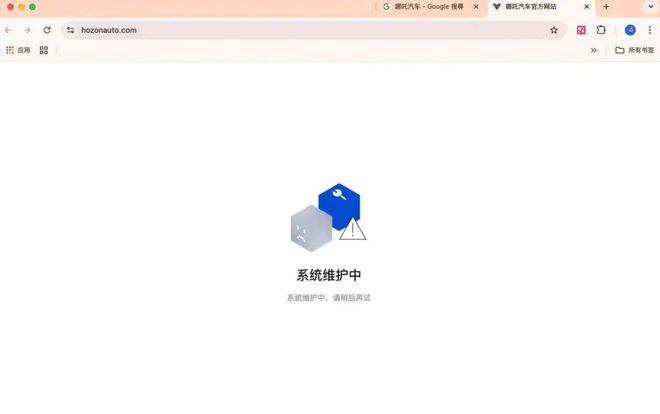 美元仍亏损传零一万物被阿里收购李开复辟谣罗永浩发布首款AI硬件球王会OpenAI CEO称ChatGPT Pro月租200(图6)