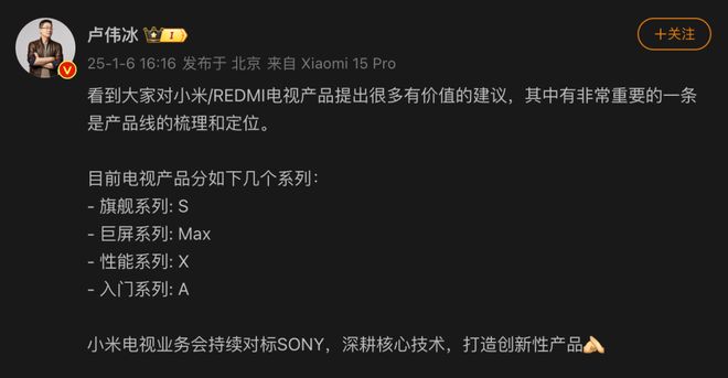 美元仍亏损传零一万物被阿里收购李开复辟谣罗永浩发布首款AI硬件球王会OpenAI CEO称ChatGPT Pro月租200(图7)