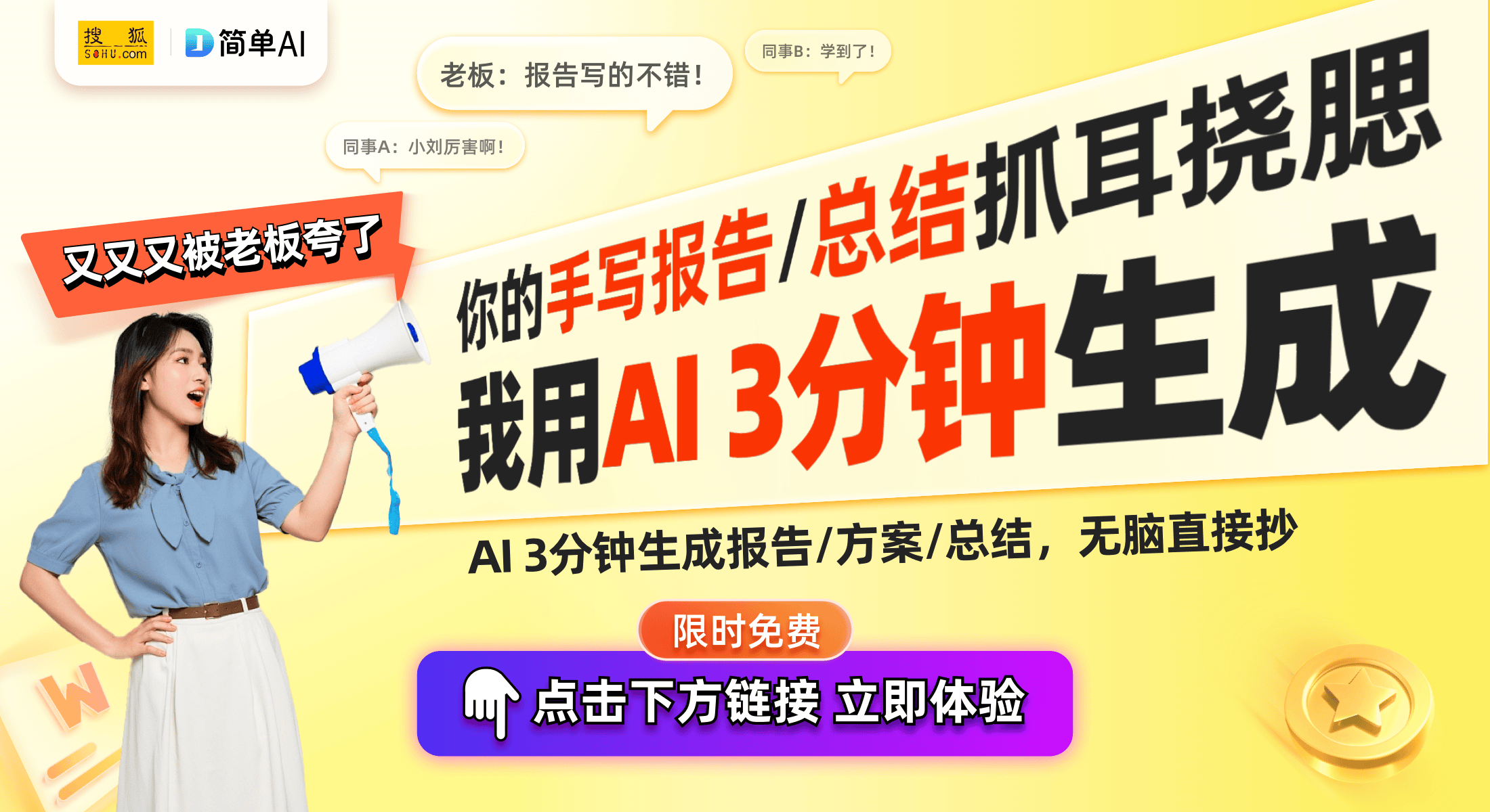新突破或步入“iPhone时刻”球王会体育国产四足机器人迎来创(图1)