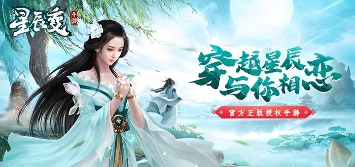 征途：逆天装备揭秘绝杀技能解锁球王会网页版《星辰变归来》王者