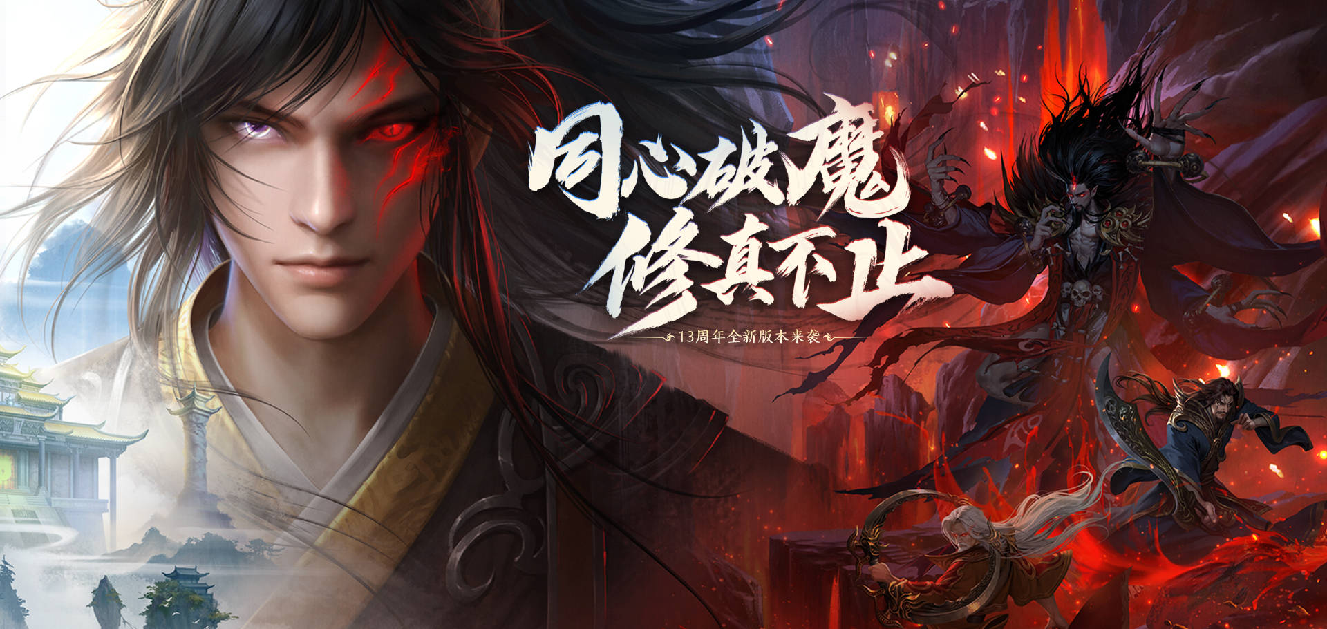 征途：逆天装备揭秘绝杀技能解锁球王会网页版《星辰变归来》王者(图2)