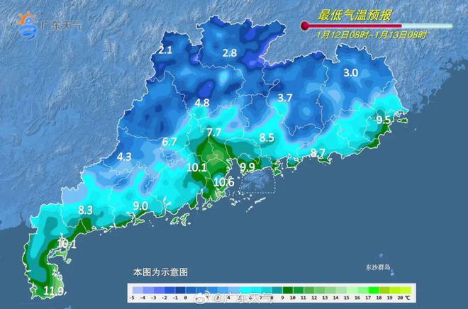 地发布寒冷预警！零下气温或出现在……球王会网页版又干又冷穿多点！广东多(图3)