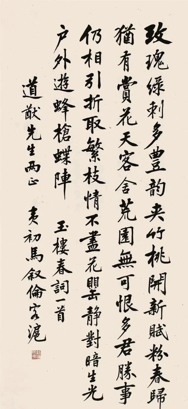 状元背后竟藏着这些秘密！球王会教育部部长自称书法(图4)
