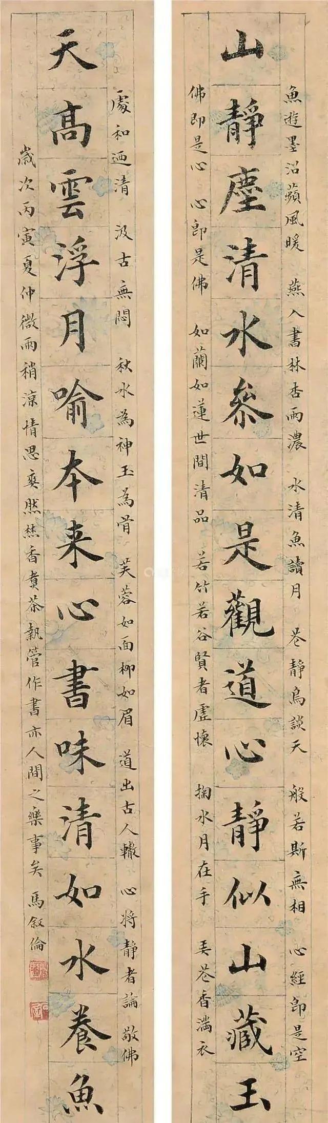 状元背后竟藏着这些秘密！球王会教育部部长自称书法(图1)