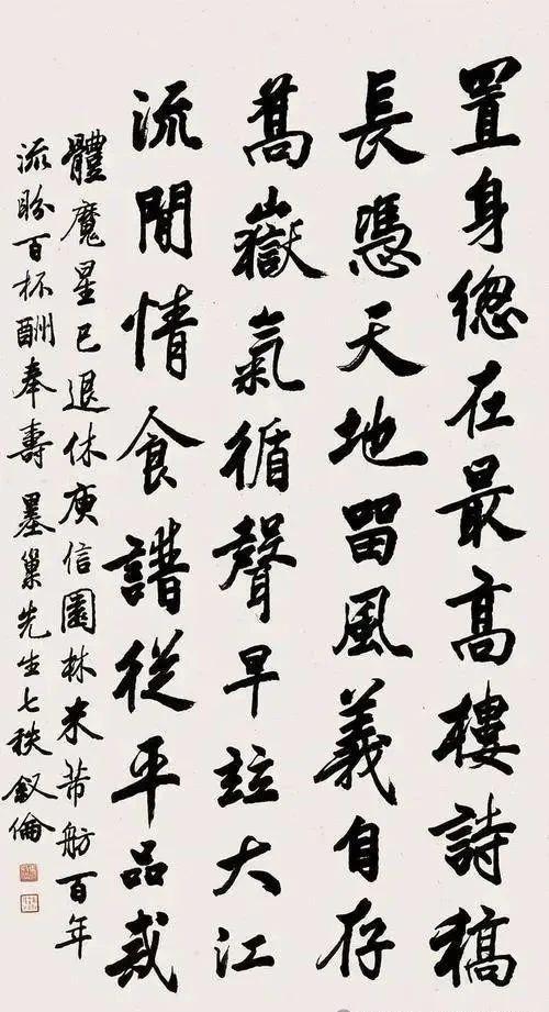 状元背后竟藏着这些秘密！球王会教育部部长自称书法(图3)