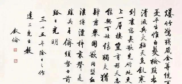状元背后竟藏着这些秘密！球王会教育部部长自称书法(图6)