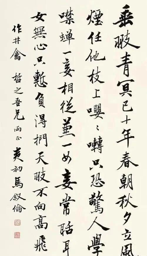 状元背后竟藏着这些秘密！球王会教育部部长自称书法(图5)