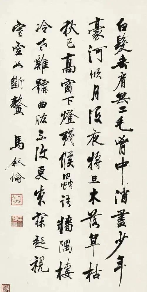 状元背后竟藏着这些秘密！球王会教育部部长自称书法(图7)