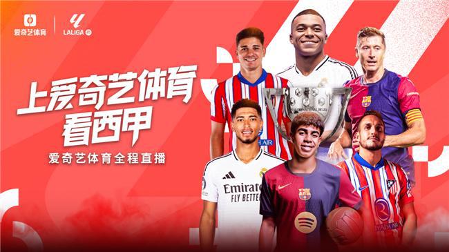 播平台推荐：畅享赛事精彩瞬间球王会app五大顶级体育直(图2)