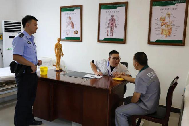 （苗医）戒毒工作框架探索戒毒康复辅助治疗新路径球王会经验聚焦 省黔东所搭建“1+2+3”中医(图2)
