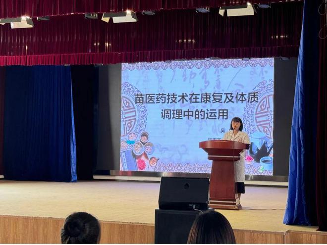 （苗医）戒毒工作框架探索戒毒康复辅助治疗新路径球王会经验聚焦 省黔东所搭建“1+