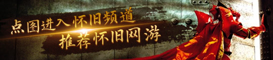 将开放的3分钟告诉你如何赚金球王会体育魔兽世界厄运明天即(图5)