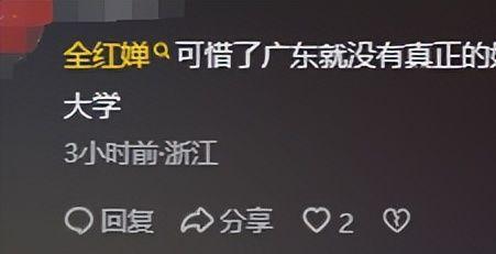 缘985射击冠军黄雨婷进浙大保送名单公布！18岁全红婵无(图7)