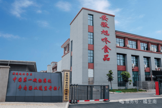 橘生南”杯创新设计分赛（截至2025年6