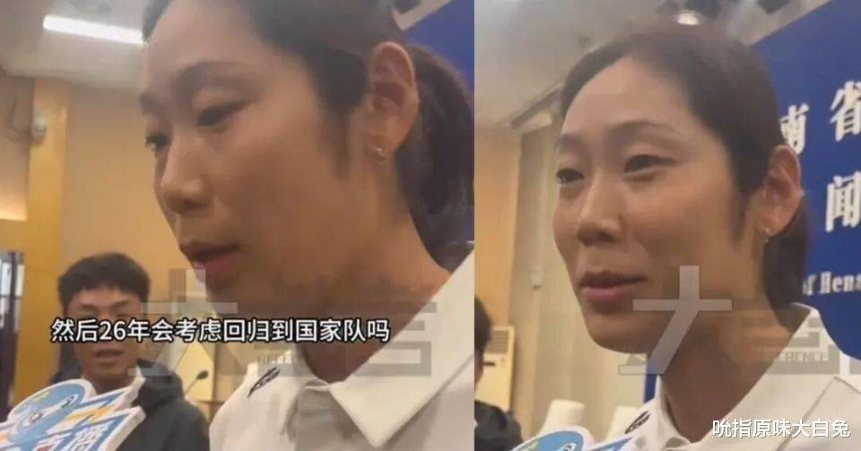 微微一笑给出答案亚锦赛得夺冠记者问朱婷是否回归国家队后者(图2)