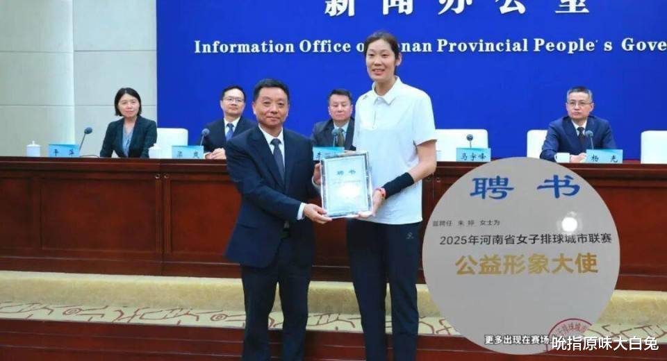 微微一笑给出答案亚锦赛得夺冠记者问朱婷是否回归国家队后者(图3)
